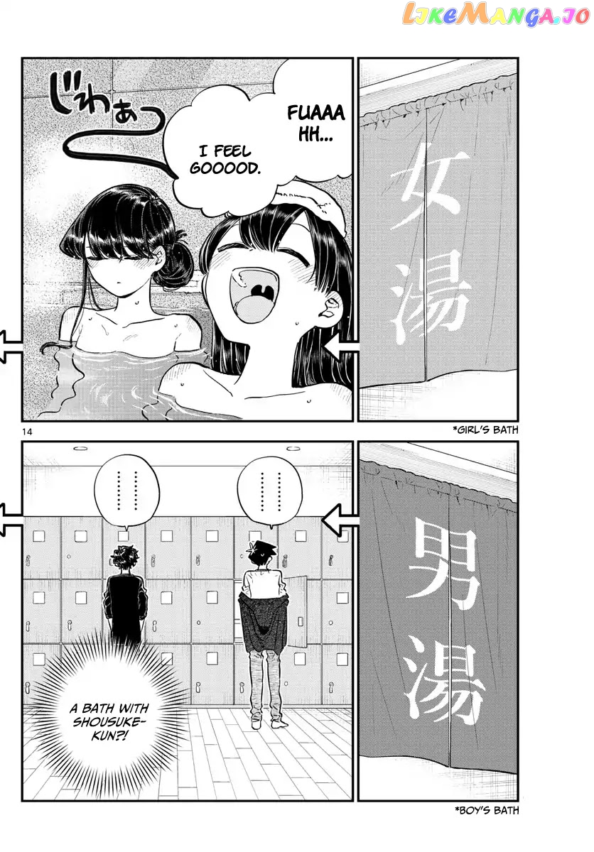 Komi Can